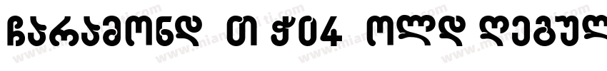 Garamond MT W04 Bold Regular字体转换